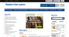 Desktop Screenshot of fobdo.ru