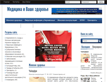 Tablet Screenshot of fobdo.ru
